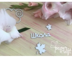 Школа SC-012 Школа SC-012