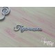 Пустушка N-063