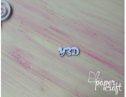 УЗД N-085