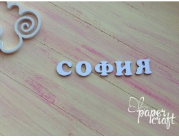 Літери IN-08 Літери IN-08