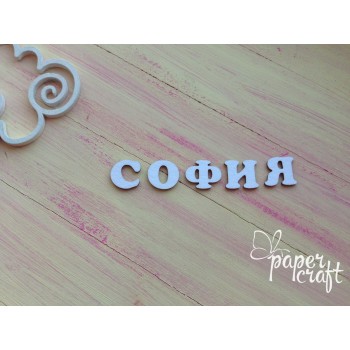 Літери IN-08