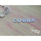 Літери IN-08