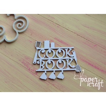 COOK BOOK  K-06