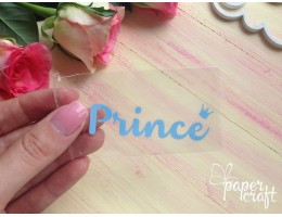 Prince TPG-003