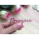 Малиновий