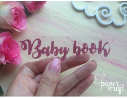 BABY BOOK 2 TPM-012