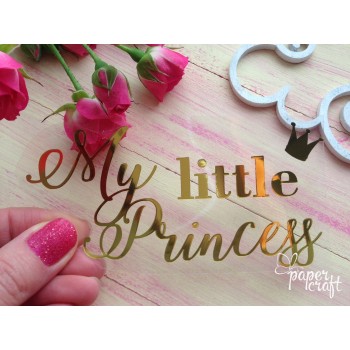 My little princess TPZ-002