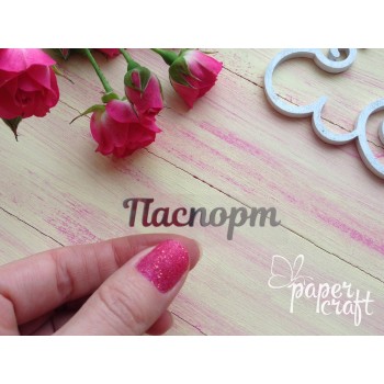Паспорт TPSM-0012