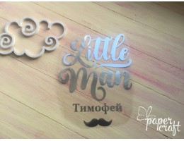 Little man   TPSM-024